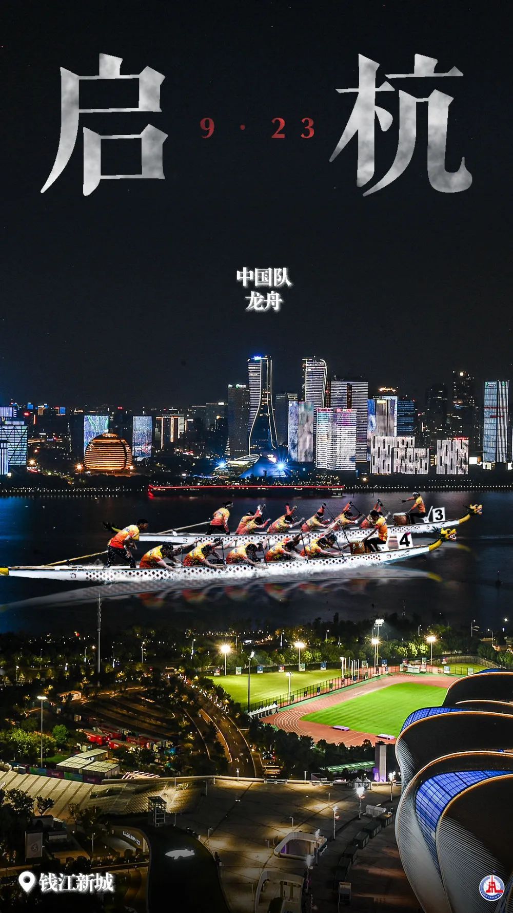 博越网络jiance